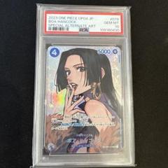 【PSA10】ボア・ハンコック SR SP(スペシャルカード) OP01-078