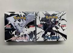 ポケカ ホワイトフレア ブラックボルト 各1BOX 合計2BOX