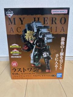 ラストワン賞 爆豪勝己 MASTERLISE ?ストレイフパンツァー- ラストワンカラーver. ラストワン賞 爆豪勝己 MASTERLISE ストレイフパンツァー ラスト