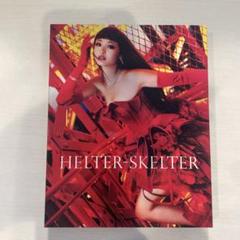 ヘルタースケルター　Blu-ray