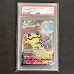 2025年最新】さいとうなおき ポケモンの人気アイテム - メルカリ