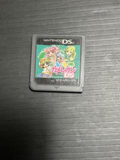 DS くるくるカメレオン