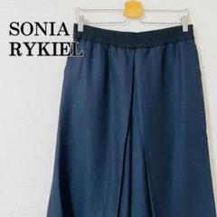CATEGORY ソニアリキエル SONIA RYKIEL | YOKOAUNTY