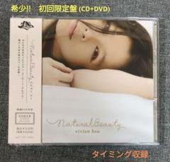 2025年最新】ビビアンスー CDの人気アイテム - メルカリ