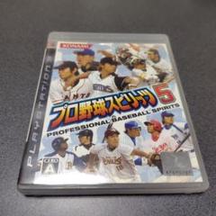 PS3 プロ野球スピリッツ 5
