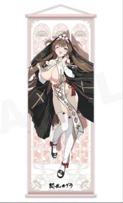 WAVくじ閃乱カグララストWin賞特大アクスタ鴇 WAVくじ閃乱カグララストWin賞特大アクスタ鴇