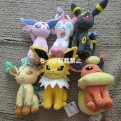 トゲピーなど　ポケモンフレンズ　6体セット　ぬいぐるみ ポケットモンスター もふぐっとぬいぐるみ イーブイフレンズ 6体