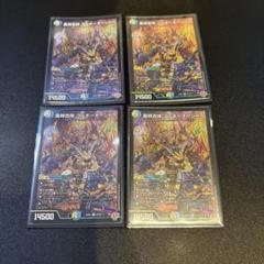 ゴルギオージャー