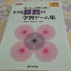 【中古】 新理科授業づくりの指導事例 ３/明治図書出版/武村重和 中古】 新理科授業づくりの指導事例 9/明治図書出版/武村重和