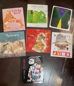 【絵本まとめ】くもんのすいせん図書 5A 11冊+4A9冊+おまけ2冊 の22冊 2025年最新】くもんのすいせん図書の人気アイテム - メルカリ