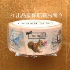 mt for PACK （梱包用　強粘着テープ） 動物たち　柄入りクラフトテープのサムネイル