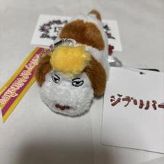 2025年最新】ジブリパーク ヒンの人気アイテム - メルカリ