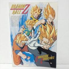 ドラゴンボールZ　㊙手帳　アソート 2025年最新】ドラゴンボール 手帳の人気アイテム - メルカリ