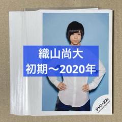 織山尚大 サインボール 織山尚大サインボール | TikTok