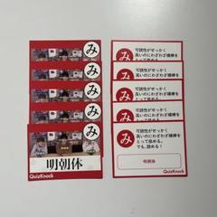 2025年最新】QuizKnock 乾の人気アイテム - メルカリ