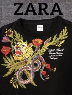ZARA ザラ　タイガー　スネーク　虎　蛇　刺繍　袖刺繍　ハート　スウェット