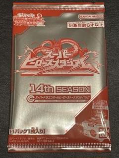 2025年最新】トーナメントパック 14thの人気アイテム - メルカリ