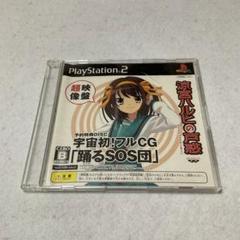 涼宮ハルヒの戸惑