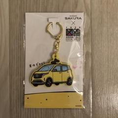 ゆず晦日銀テープ＆ゆずサクラミニカーセット ゆずサクラトミカ – YUZU Official Store
