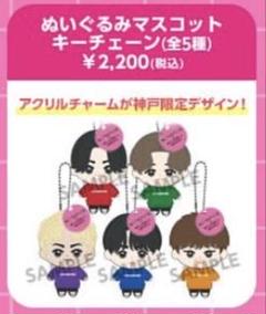 2025年最新】コムドットひゅうがの人気アイテム - メルカリ