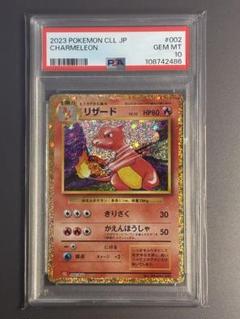 ポケモンカードゲーム　classic ポケモンカードゲーム Classic」｜ポケモンカードゲーム公式
