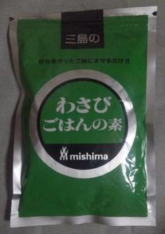 三島食品 わさびごはんの素 200g