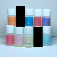【バラ売可！】マジックボールソリューション ミニボトル5ml×5種類 バラ売可！】マジックボールソリューション ミニボトル5ml×5種類