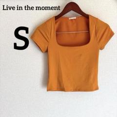 Live in the moment【S】オレンジ 半袖Tシャツ スクエアネック