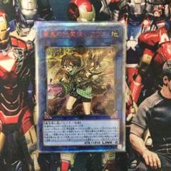 アウス20th