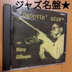 ジャズ名盤