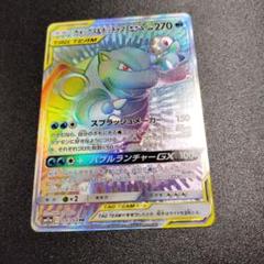 準美品♪ カメックス&ポッチャマGX SR SM11a リミックスバウト 状態A】カメックス&ポッチャマGX SR (069/064) [sm11a] の通販