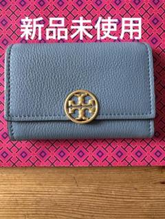 【新品】トリーバーチ　ブルー レザー 三つ折り財布 楽天市場】トリーバーチ 財布 三つ折り財布 アウトレット