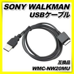 2025年最新】nw-a847の人気アイテム - メルカリ