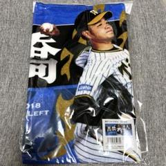 専用出品　阪神タイガース　高橋遥人　FC限定フェイスタオル 阪神タイガース 髙橋遥人 選手フォトタオル フェイスタオル 高橋