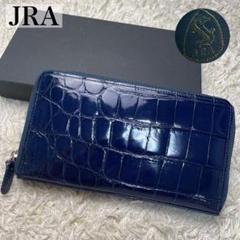 期間限定30%OFF! 未使用保管品✨️JRA認定 シャイニングクロコ