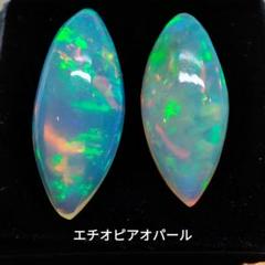 遊色カラフル大粒セット　天然石エチオピアオパール　計7.2Ct
