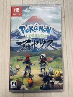 ポケットモンスター レジェンドアルセウス
