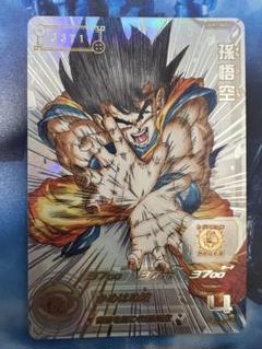 スーパードラゴンボールヒーローズ　シリアル悟空　0807 美品 スーパードラゴンボールヒーローズ シリアル悟空 - メルカリ