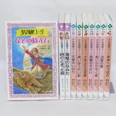 少女海賊ユーリ 全10巻セット Amazon.co.jp: 少女海賊ユーリシリーズ(全10巻) : みお ちづる