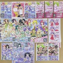 最終値下げ】プリパラ プロモ トモチケ まとめ売り 付録 - メルカリ