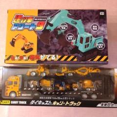 RCショベルカー＆キャリートラックセット♡