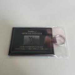 値下げ❗️ No.I ナンバーアイ　4枚セット　キーホルダー付き Amazon.co.jp: 【限定特典付き3形態セット】 Number_i 1st Full
