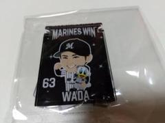 ロッテ 和田選手 勝利ガチャ アクリルスタンド
