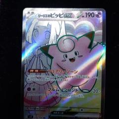 2025年最新】ポケモン リーリエ ファイルの人気アイテム - メルカリ