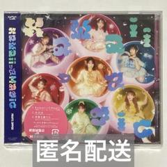 【新品・未開封】FRUITS ZIPPER CD KawaiiってMagic