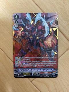 2025年最新】ドラゴニックオーバーロードデッキの人気アイテム
