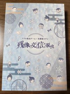 劇場版名探偵コナン　メモリアルピンズセット 劇場版 名探偵コナン 15周年記念 メモリアピンズセット - メルカリ