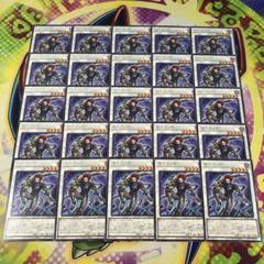 17326 闇次元の戦士 25枚 字レア BACH-JP043