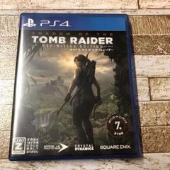 PS4 シャドウオブザトゥームレイダー ディフィニティブエディション