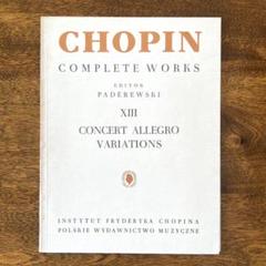2025年最新】chopin completeの人気アイテム - メルカリ